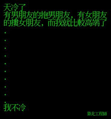 好笑靠北語錄|精選破萬讚好以上的靠北工程師Top 40 「終極噴笑語。